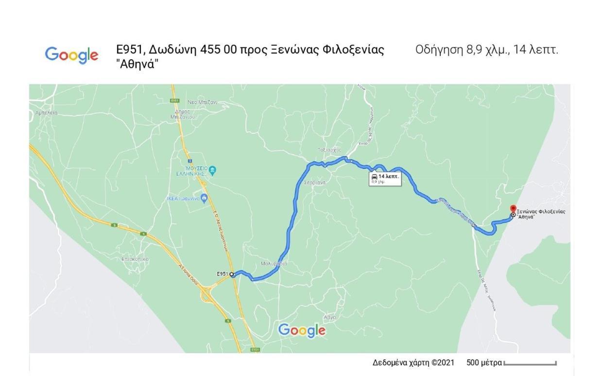 Guesthouse "Athina" Elliniko  Dış mekan fotoğraf